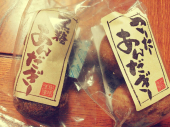ヤケヤケ！ 画像3