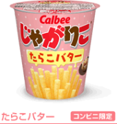 食べだしたら 画像2