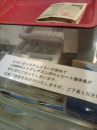 雑感（ミスタイプ編）