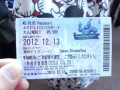 ☆ディズニーガイドデビュー☆
