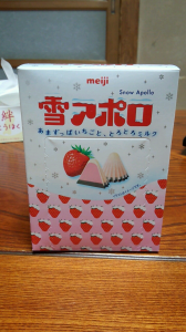 出費しかないんですけどっっっ 画像2