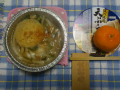 日曜日