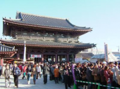 川崎大師に初詣～新年会 画像1