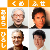 雑感（見分け編） 画像2