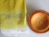 冬至… 画像1