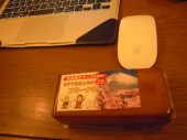 ロングドライブ再び 画像1