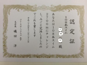 プールです！ 画像1