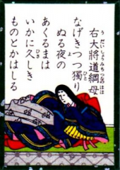嘆き。 画像1