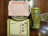 no title 画像3