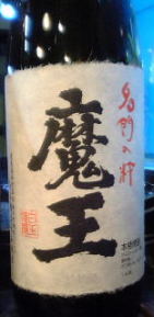 『幻の焼酎？』 画像2