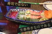 こんなん買っちゃった 画像2