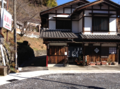 下呂温泉に行ってきました。 画像3