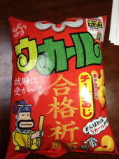年越し準備～ 画像1