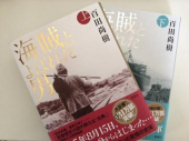 あて名不完全！ 画像1