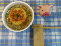 謹賀新年