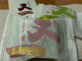 2013/01/02 画像1