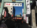 初詣ツアー