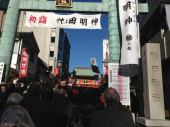 初詣ツアー 画像2