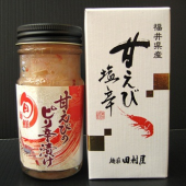 寒すぎて・・・ 画像3