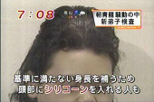 新弟子検査、スゲー 画像2