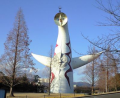 大阪の塔