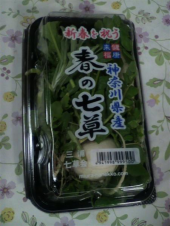 買った、作った。 画像1