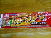 晴れ 画像1
