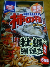 晴れ 画像2