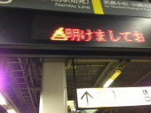 雑感（無理矢理編） 画像1