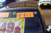 雑感（誤字編） 画像2