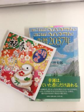 頂きものⅡ 画像2