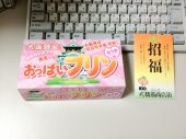 イチカワ 画像3