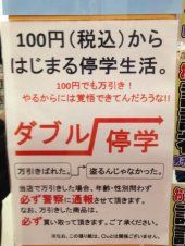 万引き対策、スゲー 画像1