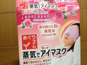 寝ちゃったから・・・わからない(≧ω≦) 画像1