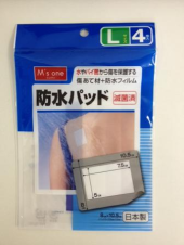 いい！ 画像1