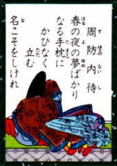 春の。 画像1