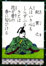 人は。