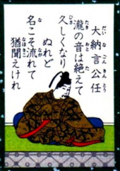 滝。 画像1