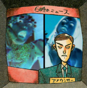 ☆恐怖の・・ 画像3