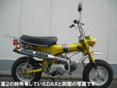 暖かい日でした 画像1