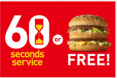 マックのサービス、スゲー 画像1