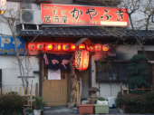 『看板娘？』 画像1