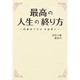 『月２０本？』 画像2