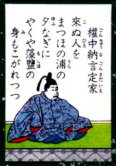 来ぬ。 画像1