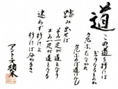 あとがき。 画像2