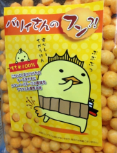 借りてきたケロ＋ぐれたグラ 画像2