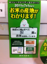 雑感（どう見ても編）