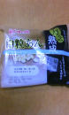 少し体重が増えました･･･♪