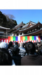 節分だから～ 画像1