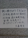 雑感（なんかいい感じ編）